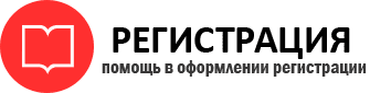 прописка в Северной Осетии id582827